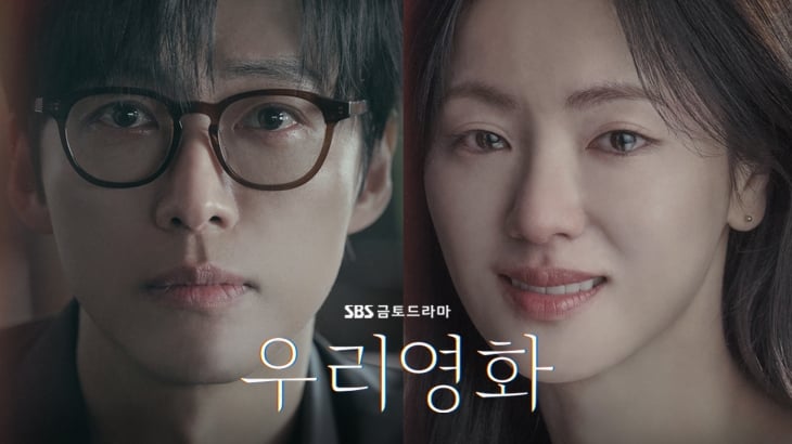 배우 남궁민이 출연 중인 드라마의 저조한 시청률에도 자신감을 내비쳤다. SBS 제공