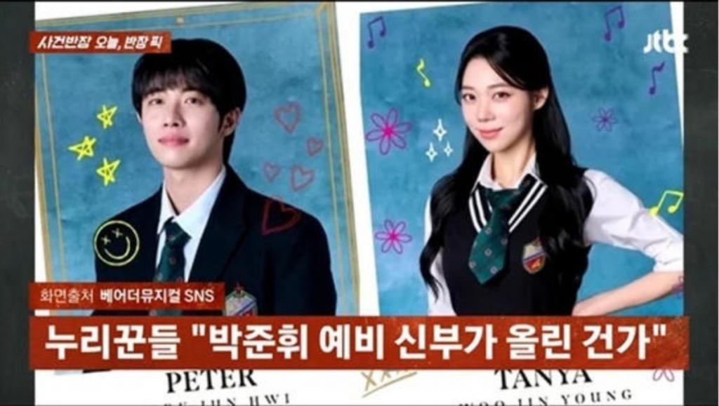 사진 = JTBC ‘사건반장’ 화면 캡처