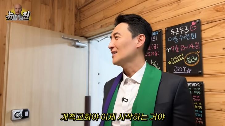 코미디언 김인석이 스폰서 제안을 받았다고 폭로했다. 유튜브 채널 ‘뉴성호’ 캡처