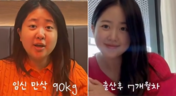 박수홍이 지난 15일 자신의 인스타그램에 올린 아내 김다예 출산 전후 비교 영상 캡처