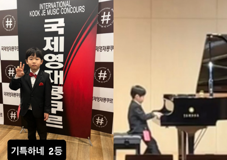 Gill's son, Ha-eum. Gill personal Instagram capture