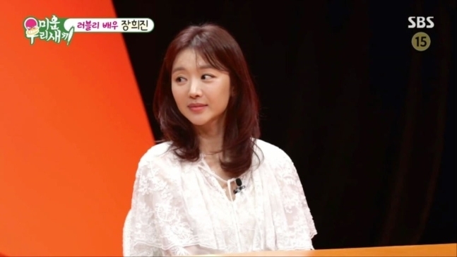 SBS ‘My Ugly Duckling’ screen capture SBS ‘My Ugly Duckling’ screen capture