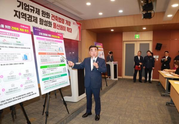 공장 동별 건축허가·예치금 부담완화… 울산시 건축법·조례 개정 추진