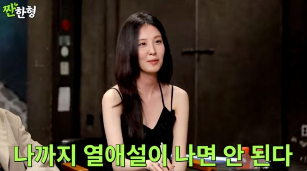 사진 = 유튜브 ‘짠한형 신동엽’ 화면 캡처