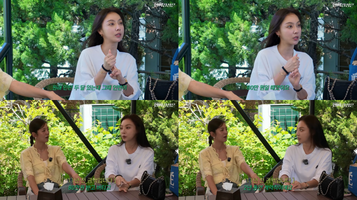 쇼호스트로 활동 중인 이솔지가 수입에 관한 뒷이야기를 밝혔다. 유튜브 채널 햅삐 김성은 영상 갈무리