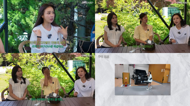 쇼호스트로 활동 중인 이솔지가 수입에 관한 뒷이야기를 밝혔다. 유튜브 채널 햅삐 김성은 영상 갈무리