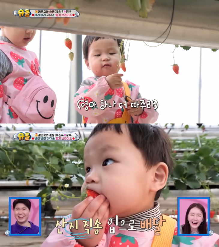 전 펜싱 선수 김준호의 차남 정우 군. KBS2 ‘슈퍼맨이 돌아왔다’ 방송화면 캡처
