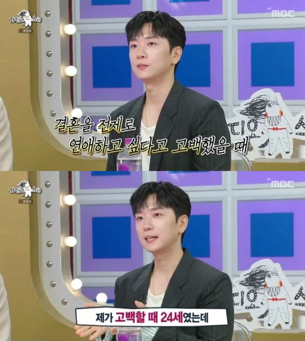 고우림 / 출처 : 라디오 스타