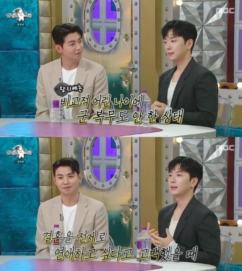 고우림 / 출처 : 라디오 스타