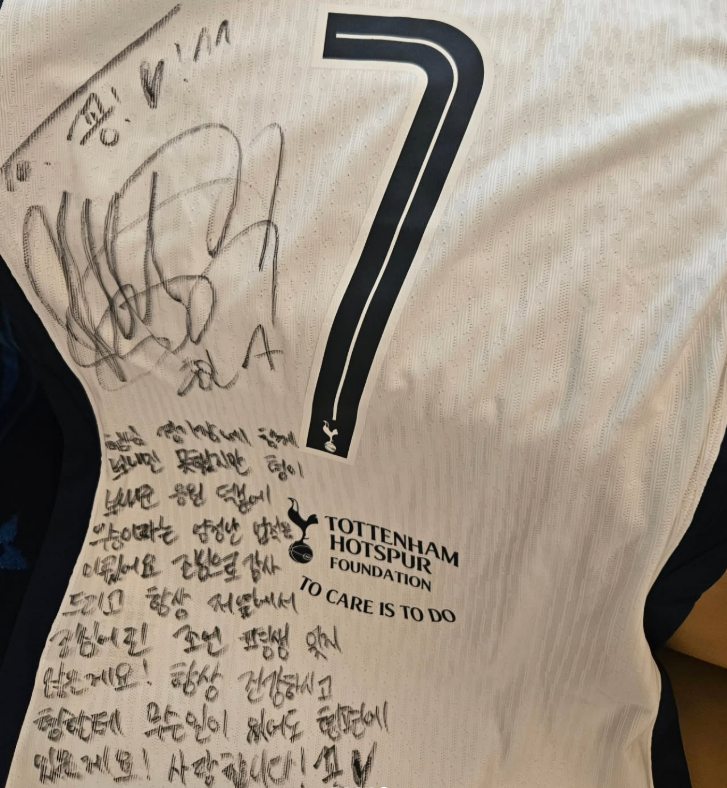축구선수 손흥민과 배우 공유가 의외의 친분을 자랑했다. 공유 인스타그램 캡처