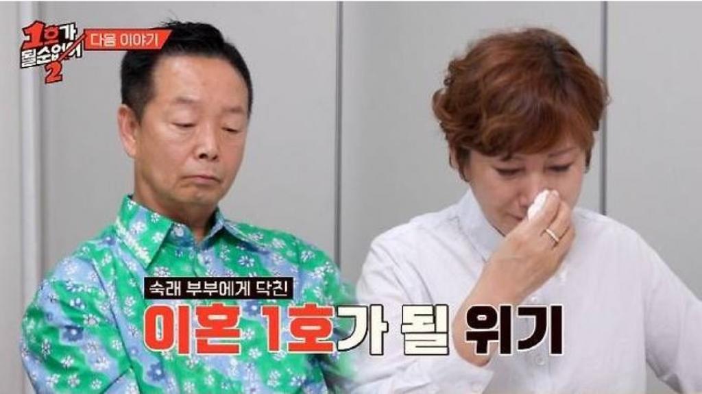‘1호가 될 순 없어2’ 방송