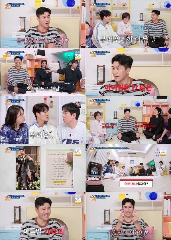 ‘옥문아’ 송은이, 솔로 주우재에 "활력 떨어지는 나이라서 연애 못해" 팩폭!