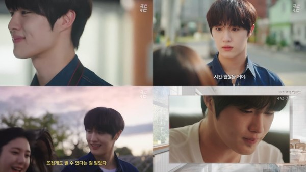 '로만률 시즌3.5' CIX 현석, 설렘부터 시련까지…깊은 감정 연기 '존재감 발산'