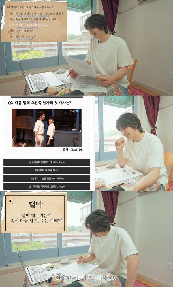 손호영, MZ 최신 유행 밈 테스트 도전…인공지능에게 당부한 말은?