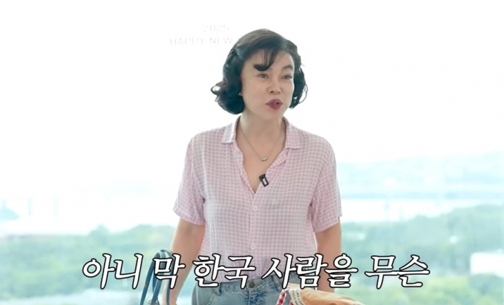 방송인 최화정. 유튜브 채널 ‘안녕하세요 최화정이에요’ 캡처