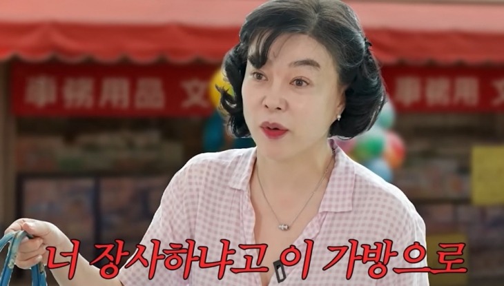 방송인 최화정. 유튜브 채널 ‘안녕하세요 최화정이에요’ 캡처