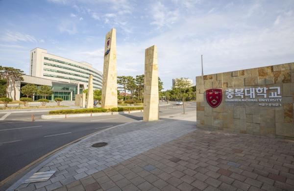 충북대, THE 세계대학 영향력평가 500계단 상승  …국내 대학 중 최고 상승폭 기록
