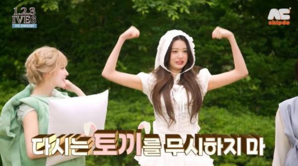 ‘173cm’ 아이브 장원영, 장군 토끼…전래동화 찢고 나온 ‘입덕 유발자’