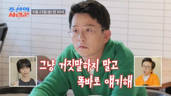 김준호, 결혼 앞두고 ‘거짓말’…♥김지민 “으이구, 인간아!”