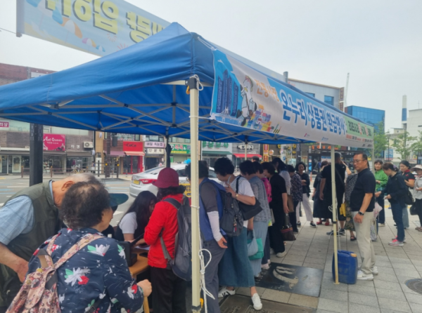 부산 전통시장 환급행사에 3만 5000명 몰려…22억 6000만원 소비 효과