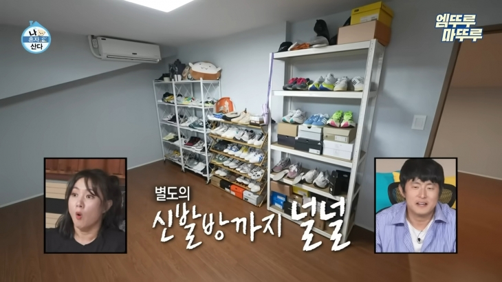 기안84가 집에 신발 전용 방을 만들었다고 밝혔다. MBC ‘나 혼자 산다’ 방송화면
