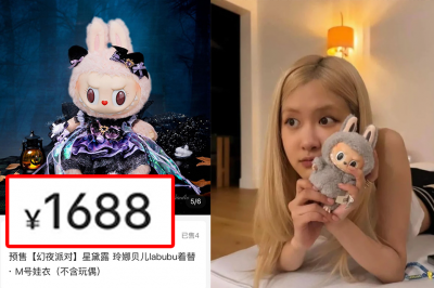 “인형 옷이 30만원?”…전 세계 뒤흔든 ‘라부부 패션’ 열풍