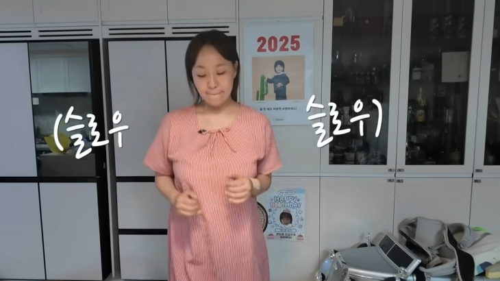 정주리가 8kg을 감량한 운동법을 공개했다. 유튜브 채널 ‘정주리’ 캡처