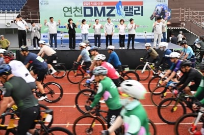 세계유산 품은 ‘라이딩 천국’ DMZ… 1500명 열정, 장맛비 멈췄다