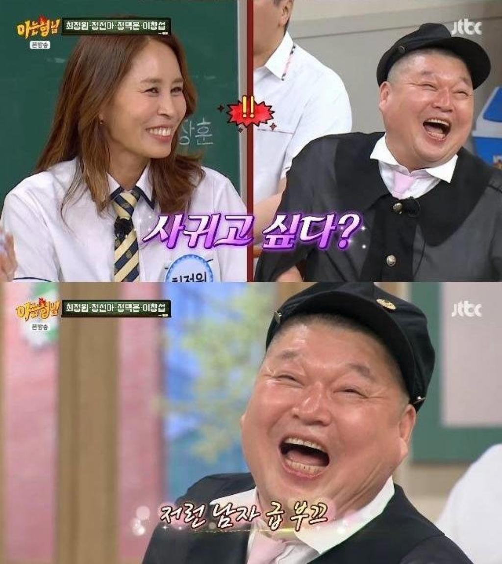 사진 = JTBC ‘아는 형님’ 화면 캡처