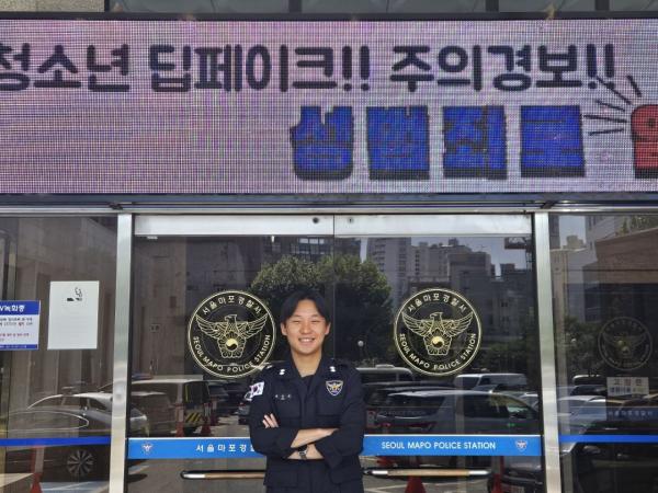 강제추행범 체포했던 실습생…'현장 체질' 발로 뛰는 기동대 막내[MZ순경]