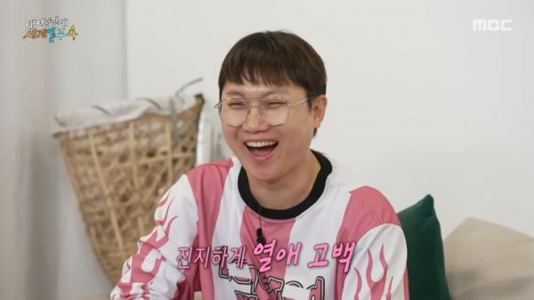 ‘37세’ 빠니보틀, 열애 인정…“♥여자친구가 공개해도 괜찮다고”