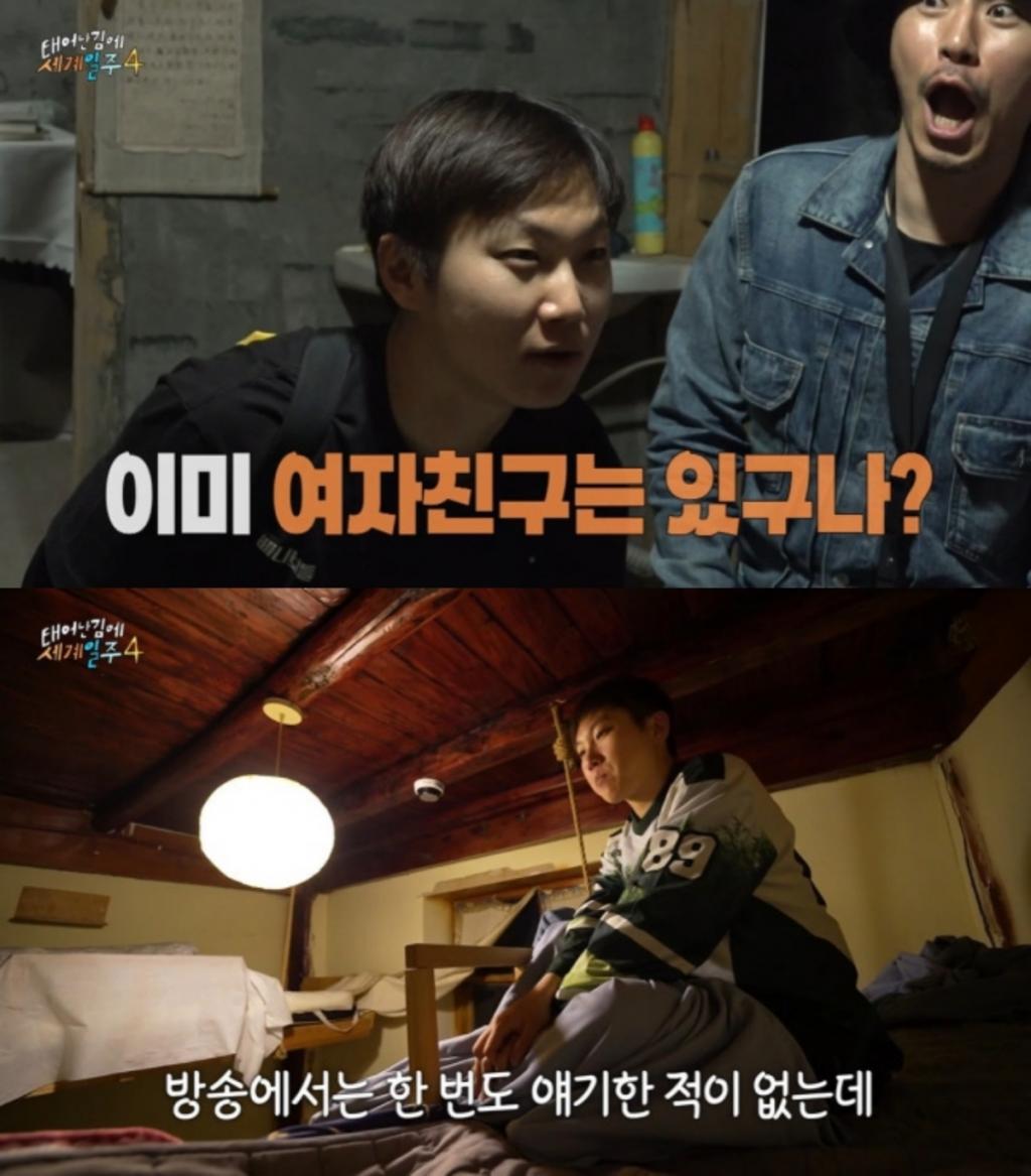 사진=MBC