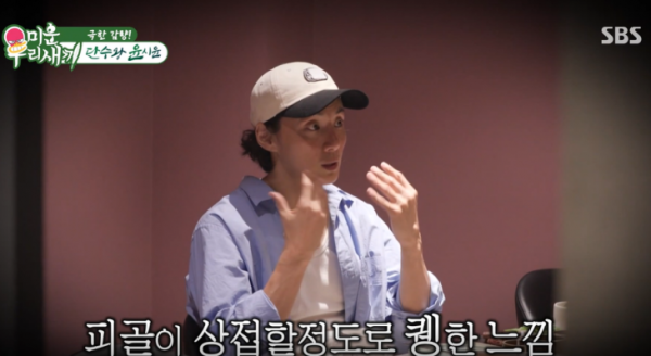 ‘하루 5kg 감량’ 윤시윤, 물 한모금도 안 마셨다…왜 그렇게까지