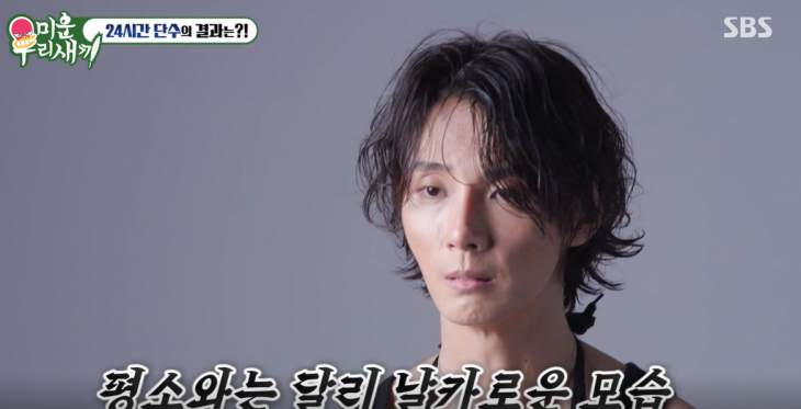 윤시윤이 단수 다이어트로 하루 만에 5kg을 감량했다. SBS ‘미운 우리 새끼’ 방송화면