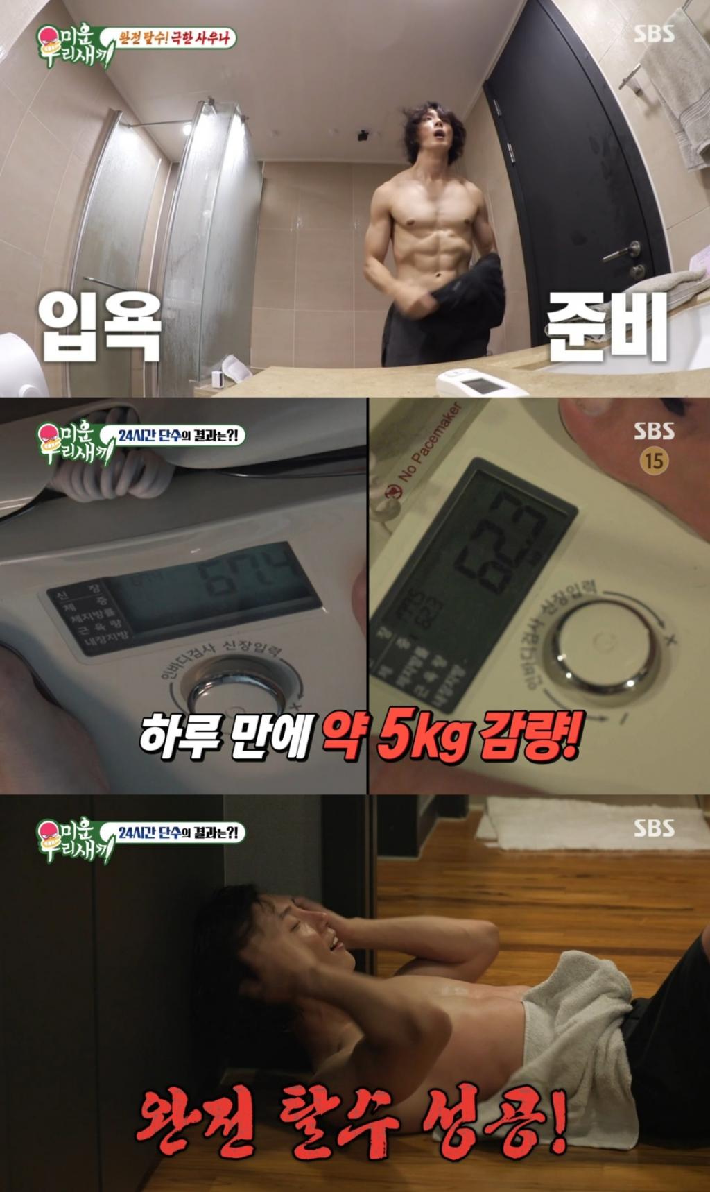 사진=SBS