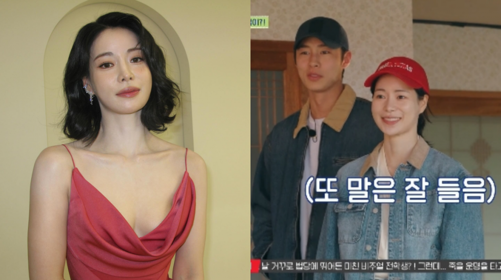 사진=임지연SNS, tvN