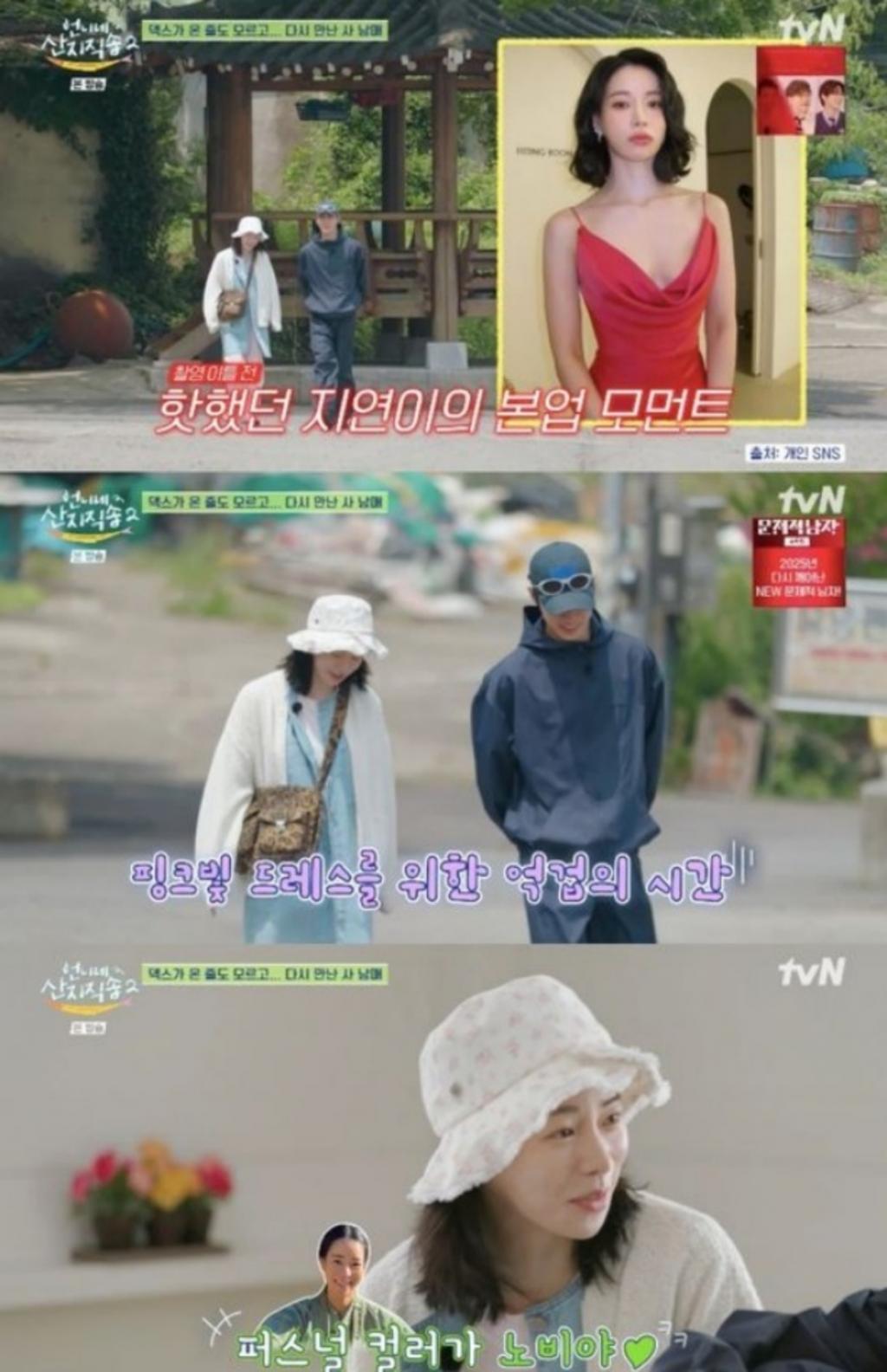 사진=tvN