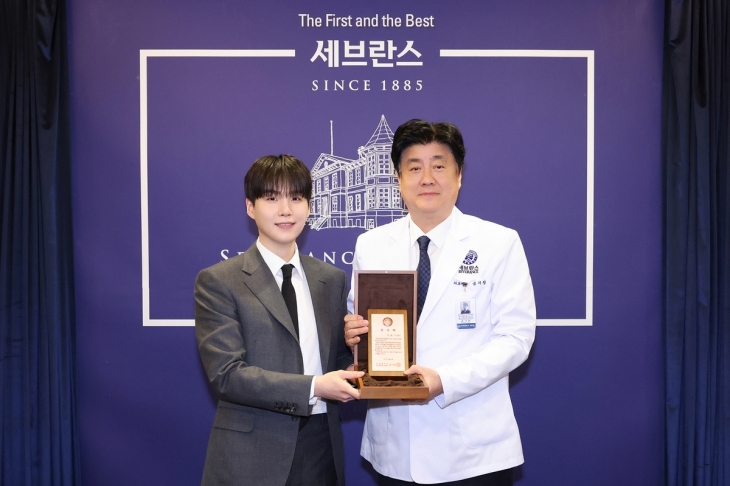 BTS's Suga (left) and Geum Ki-chang, Head of Yonsei Medical Center. Provided by Severance Hospital