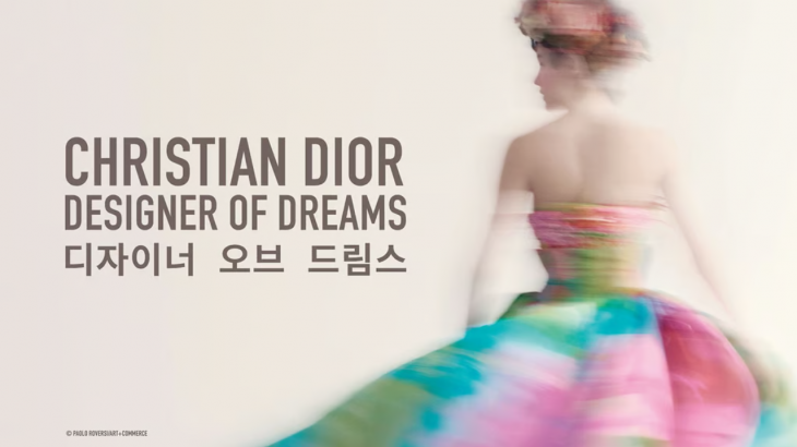 Christian Dior: Designer of Dreams provided