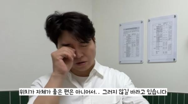 “종괴일 수도 있어 재검진 필요”…박수홍, 안타까운 소식