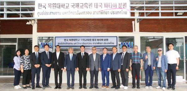 목원대, 태국 파타야에 '국제교육원 분원' 개원