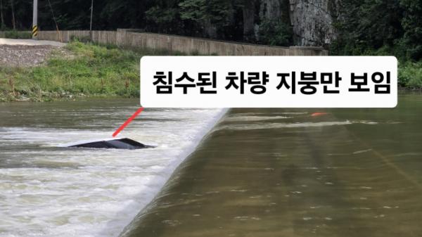 경북 포항서 강물에 휩쓸린 70대 운전자…경찰 출동해 구조