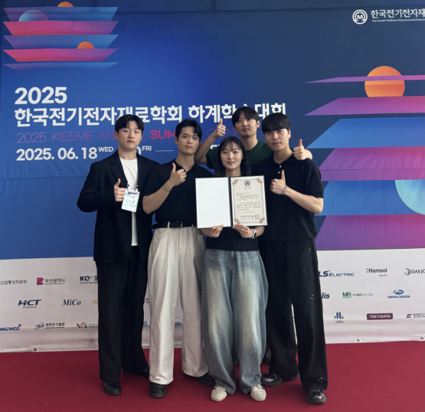 한국공학대 반도체공학부, ‘캡스톤 디자인 대상’ 3연패···산학연계 실무교육 성과
