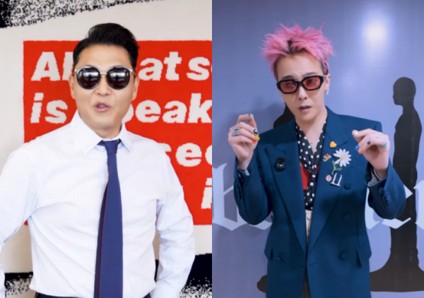 “싸이 흠뻑쇼 간다” 지드래곤 발언에 팬들 ‘술렁’…지원사격 나서나