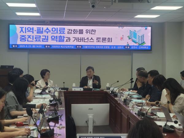 "지역·필수의료 살리려면 기초자치단체에 권한·책임 줘야"