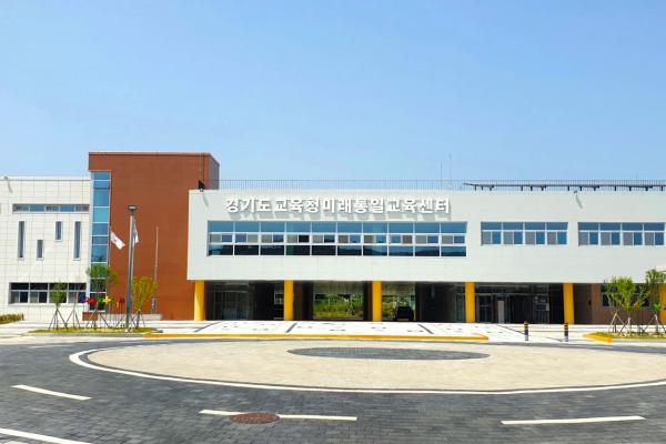 경기교육청, 25일 보안업무 담당자 등 '임진각 안보견학'