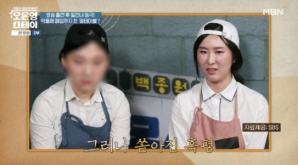 ‘백종원 솔루션’ 받은 사장님, 결국 폐업…“내가 죽길 바라나”