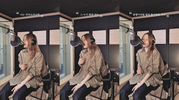 '싱어게인3' TOP3 이젤, 30일 컴백 앞두고 무반주 녹음실 스포 영상 오픈…가사 일부 최초 공개