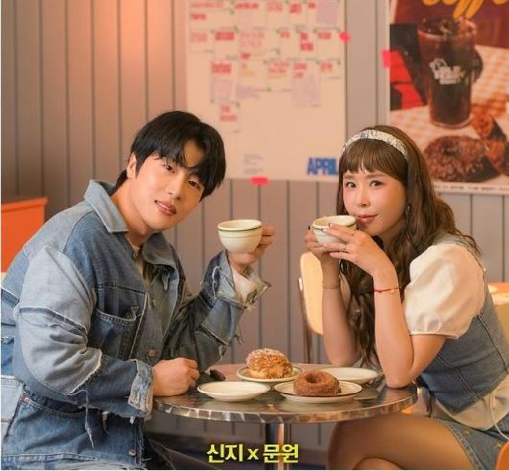 신지,문원 (제이지스타)