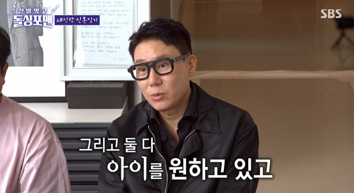 이상민이 혼인신고를 서두른 이유를 밝혔다. SBS ‘신발 벗고 돌싱포맨’ 방송화면